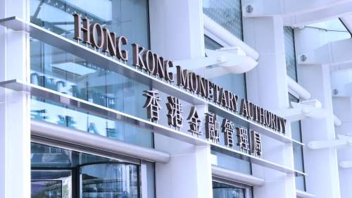 金管局對3家銀行共罰1620萬　稱未能持續監察與客戶業務關係