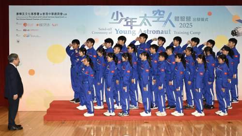 30名少年太空人到內地體驗 卓永興：開啓夢想旅程