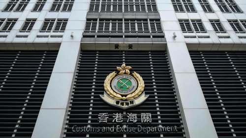 用走私現金和虛擬資產清洗11.5億黑錢 海關搜住宅及公司拘兩男