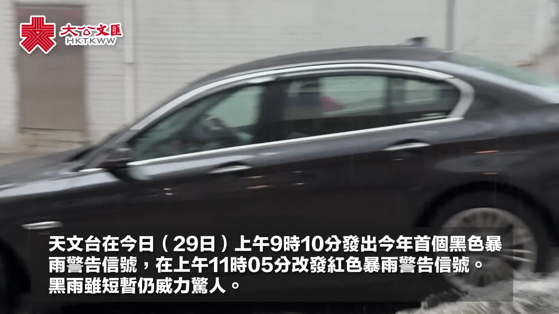 （有片）今年首個黑雨警告　本港各區情況多面睇