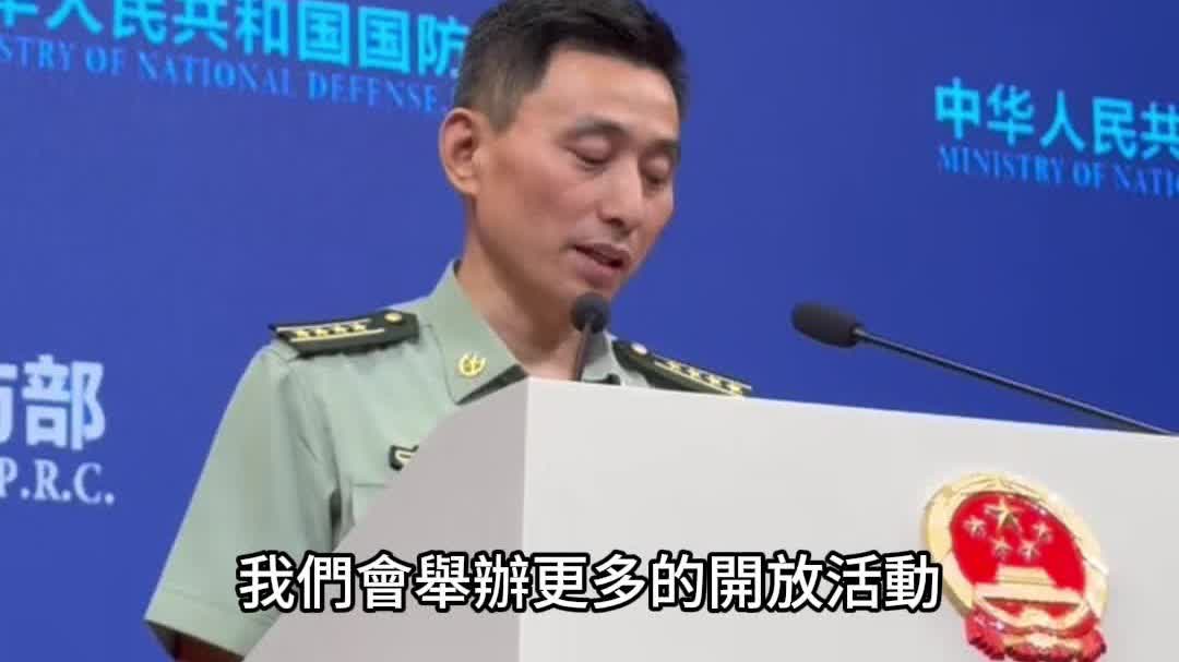 （有片）未來還會不會有更多軍艦去香港　國防部回應