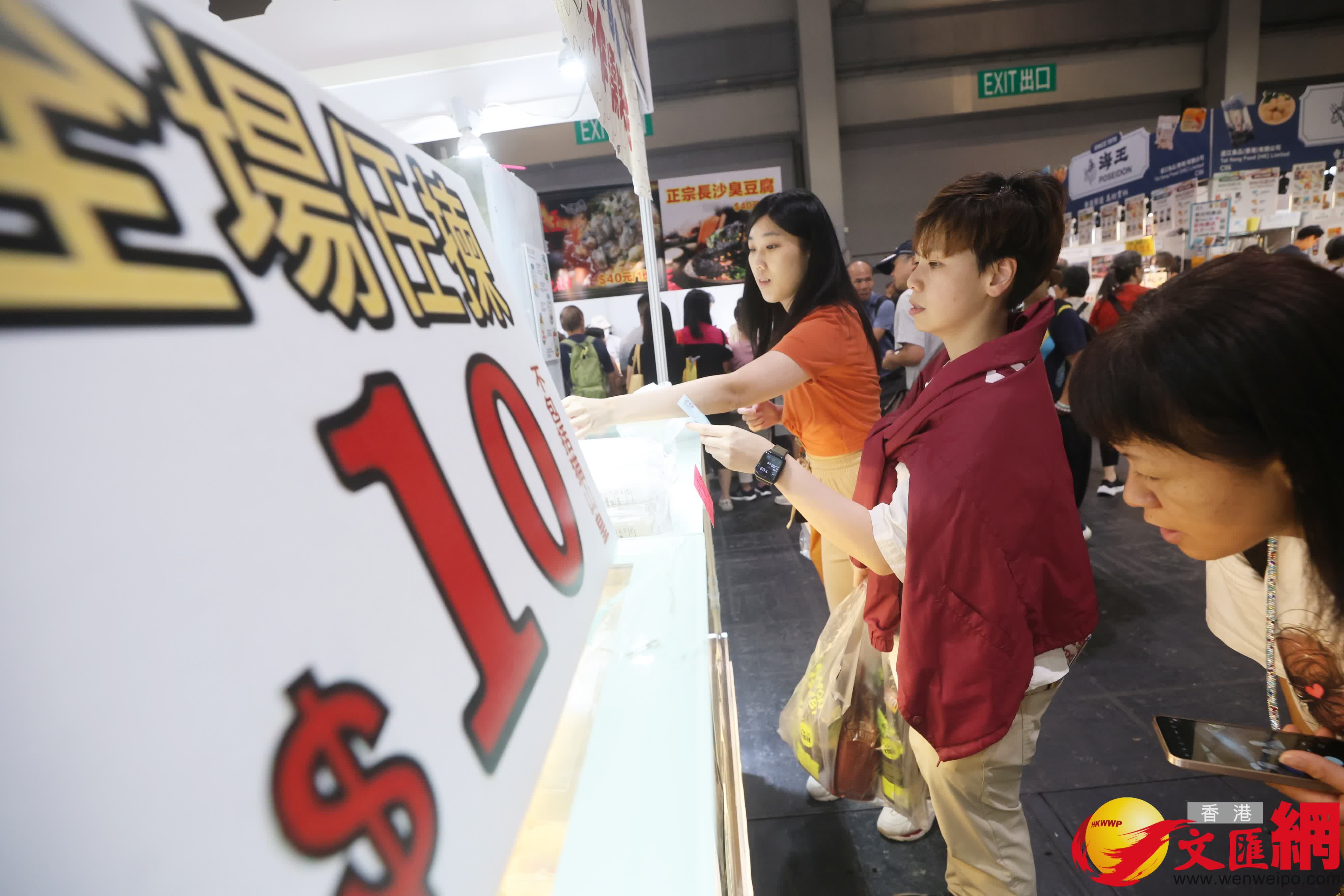 圖為工展會購物節現場。(香港文匯報記者郭木又攝) 圖為工展會購物節現場。(香港文匯報記者郭木又攝)