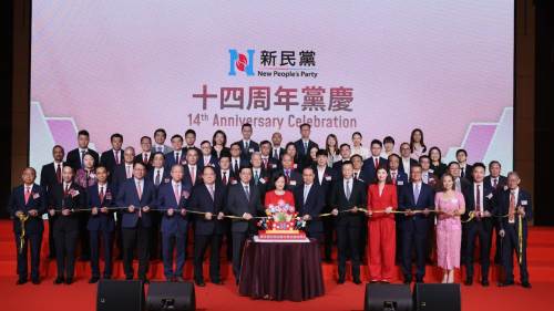 新民黨14周年黨慶 特首李家超出席致賀
