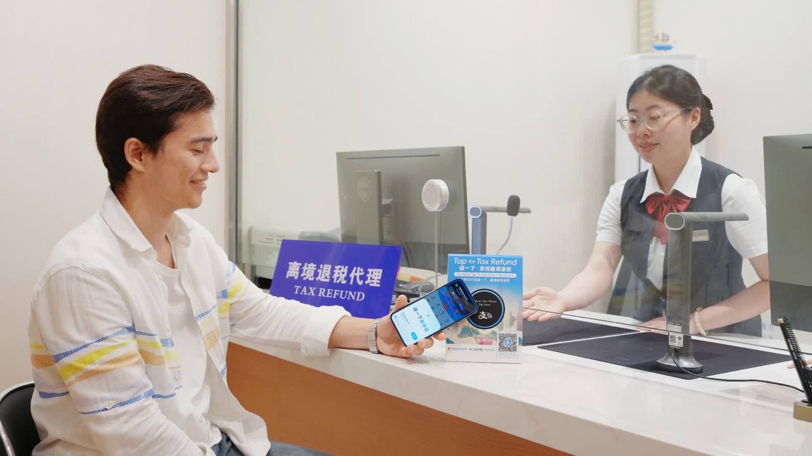 離境退稅商品哪裏買？支付寶上線深圳退稅地圖促入境遊消費