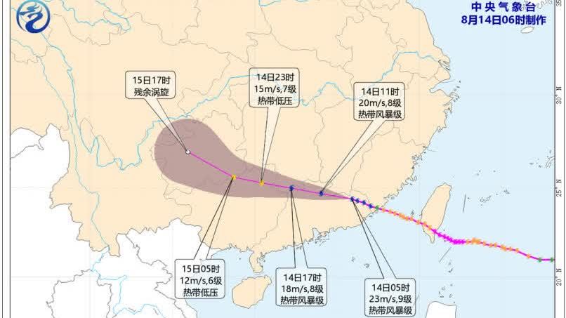 中央氣象臺雙預(yù)警齊發(fā)　颱風(fēng)「楊柳」帶來大暴雨、特大暴雨