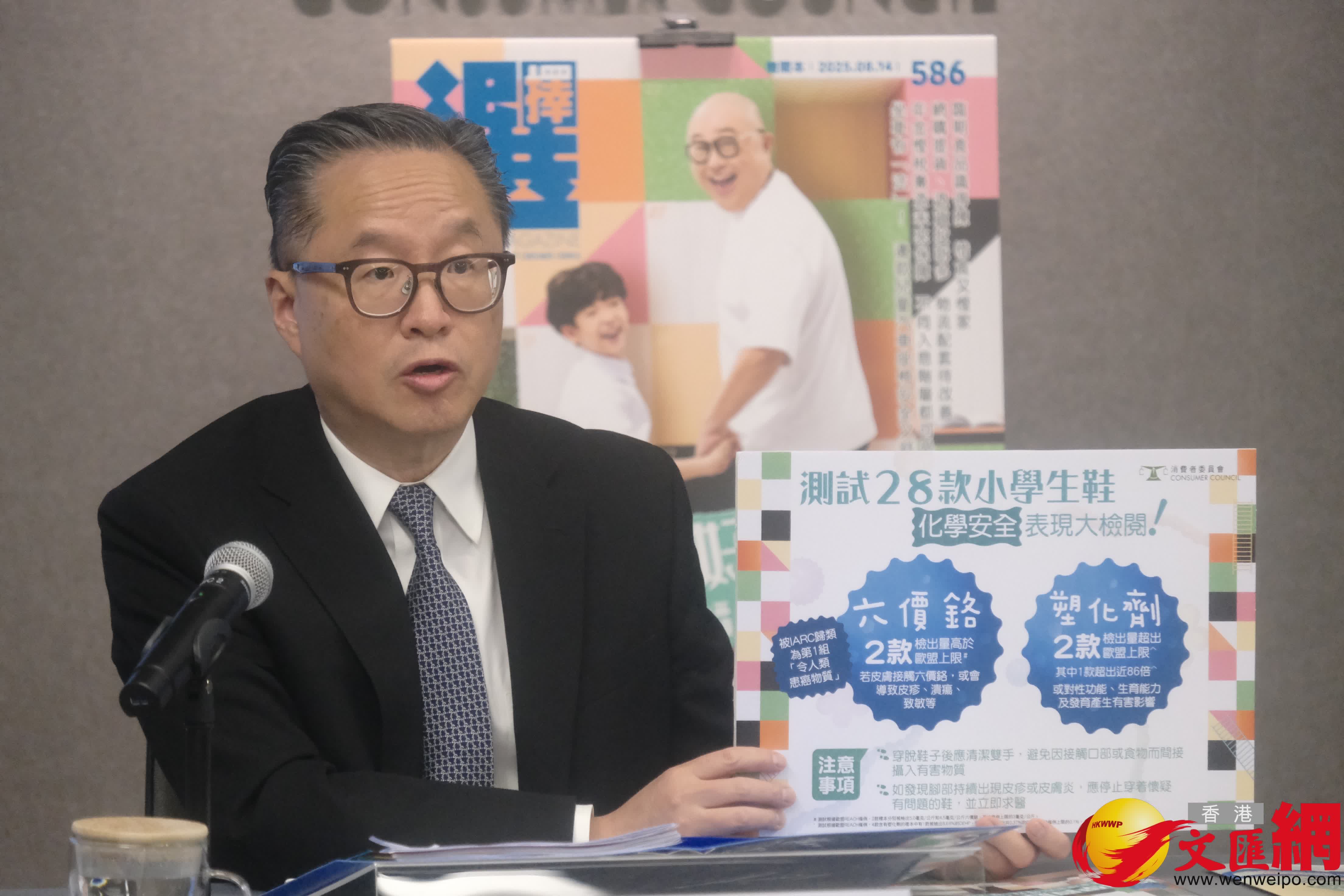 消費者委員會測試28款小學生鞋樣本，其中13款樣本檢出不同的有害物質。（香港文匯報記者涂穴攝）