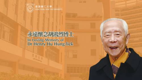 胡鴻烈本月26日於香港殯儀館設靈