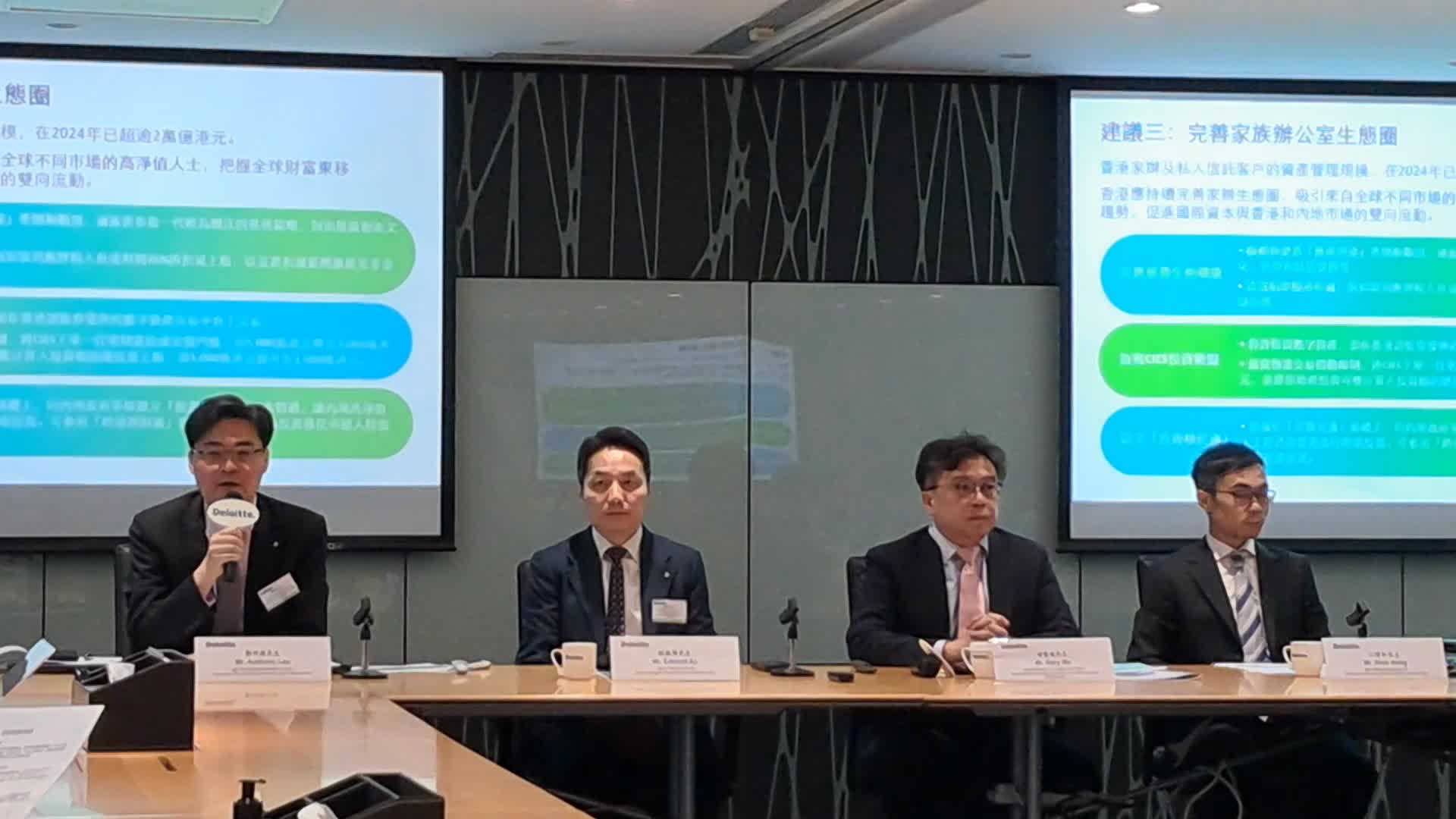 德勤建議向內地爭取「投資移民通」吸高淨值人士- 財經- 香港文匯網