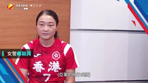 （有片）警隊備戰十五運會　女警拚至腳腫如蛋男警苦練手指脫臼