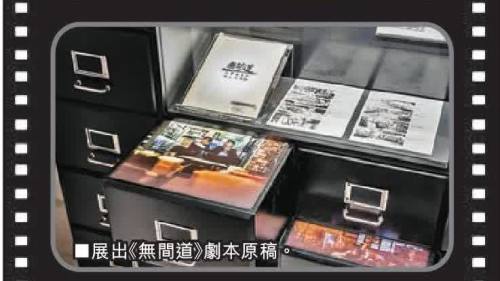 臥底電影迷必打卡！大館沉浸展重現《無間道》《英雄本色》經典場景