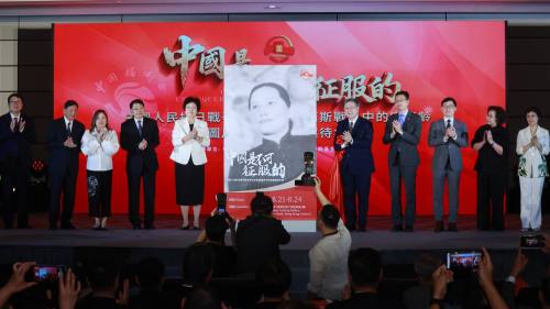 紀念抗戰勝利80周年　宋慶齡抗戰主題圖片展在港開幕