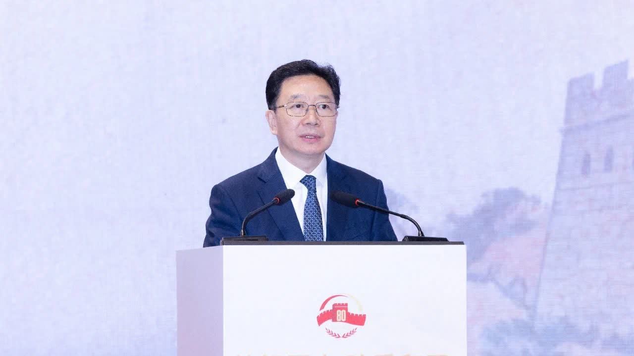 「銘記歷史 珍愛和平——紀念中國人民抗日戰爭暨世界反法西斯戰爭勝利80周年大型巡迴展覽」開幕儀式在港舉行　周霽出席並致辭