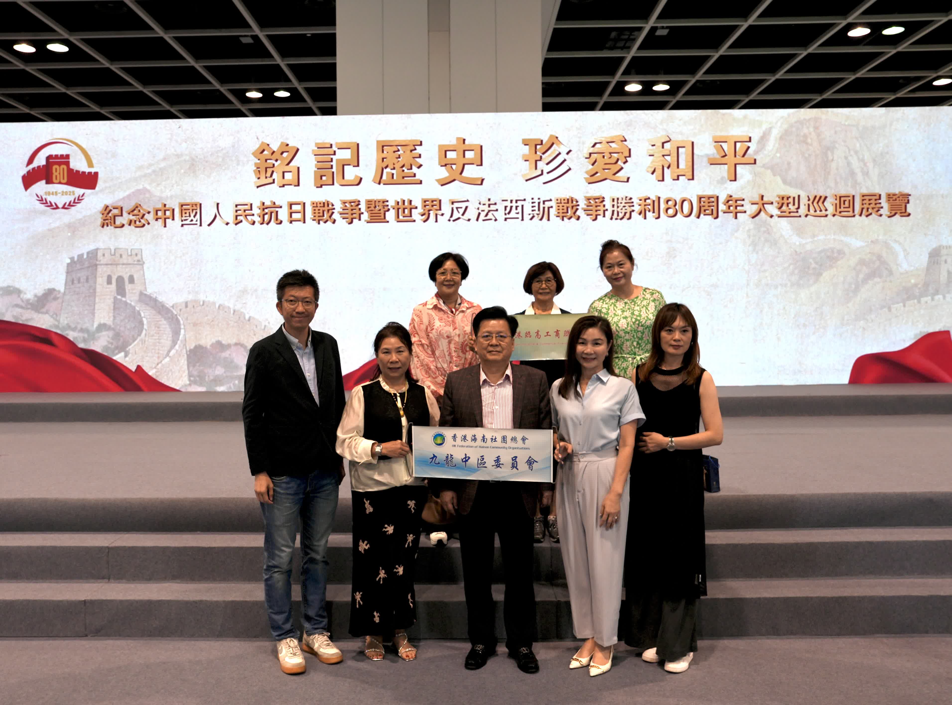 香港海南社圈總會一行參觀展覽。 香港海南社圈總會一行參觀展覽。