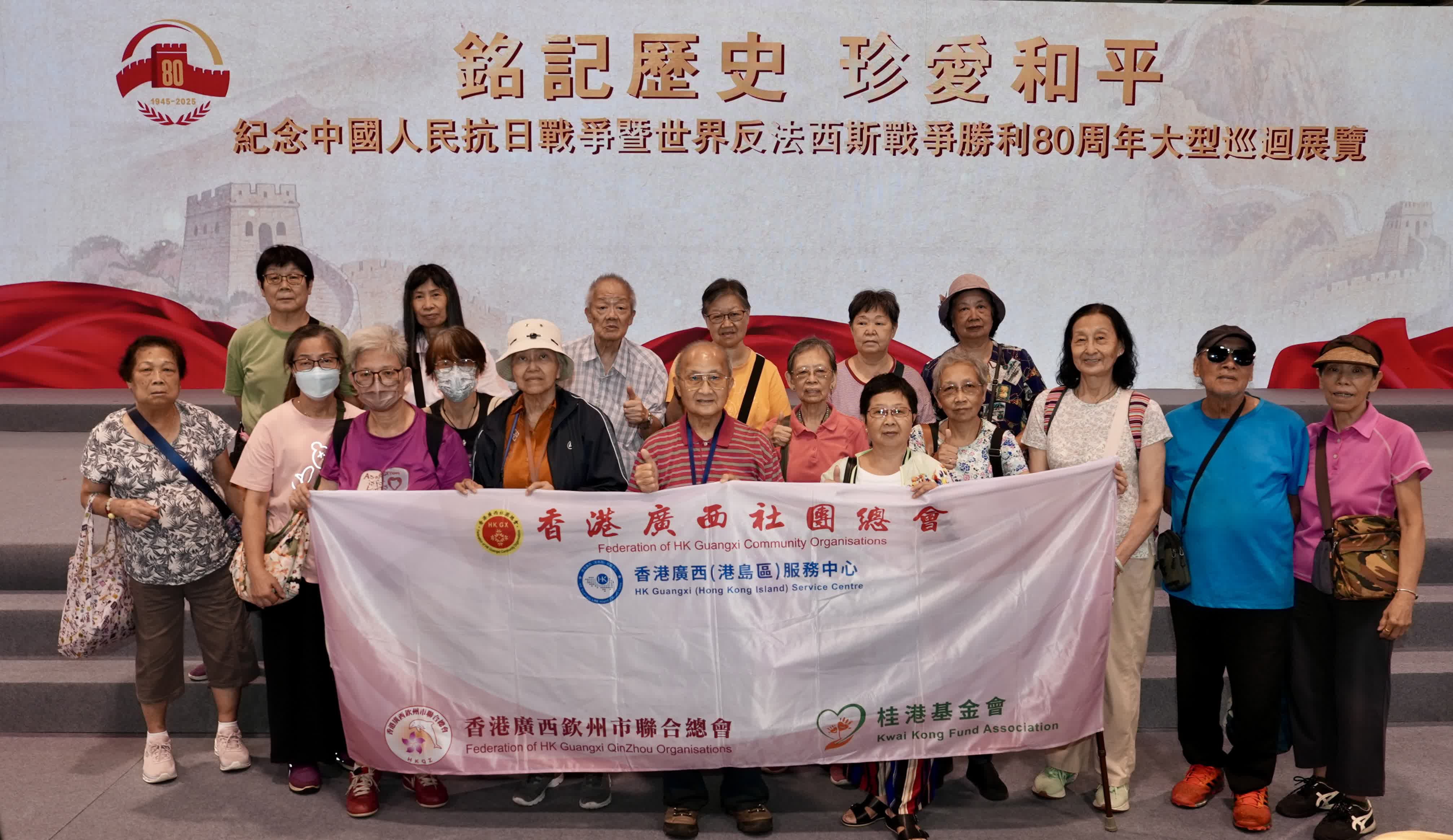 香港廣西社團總會一行前來參觀。 香港廣西社團總會一行前來參觀。