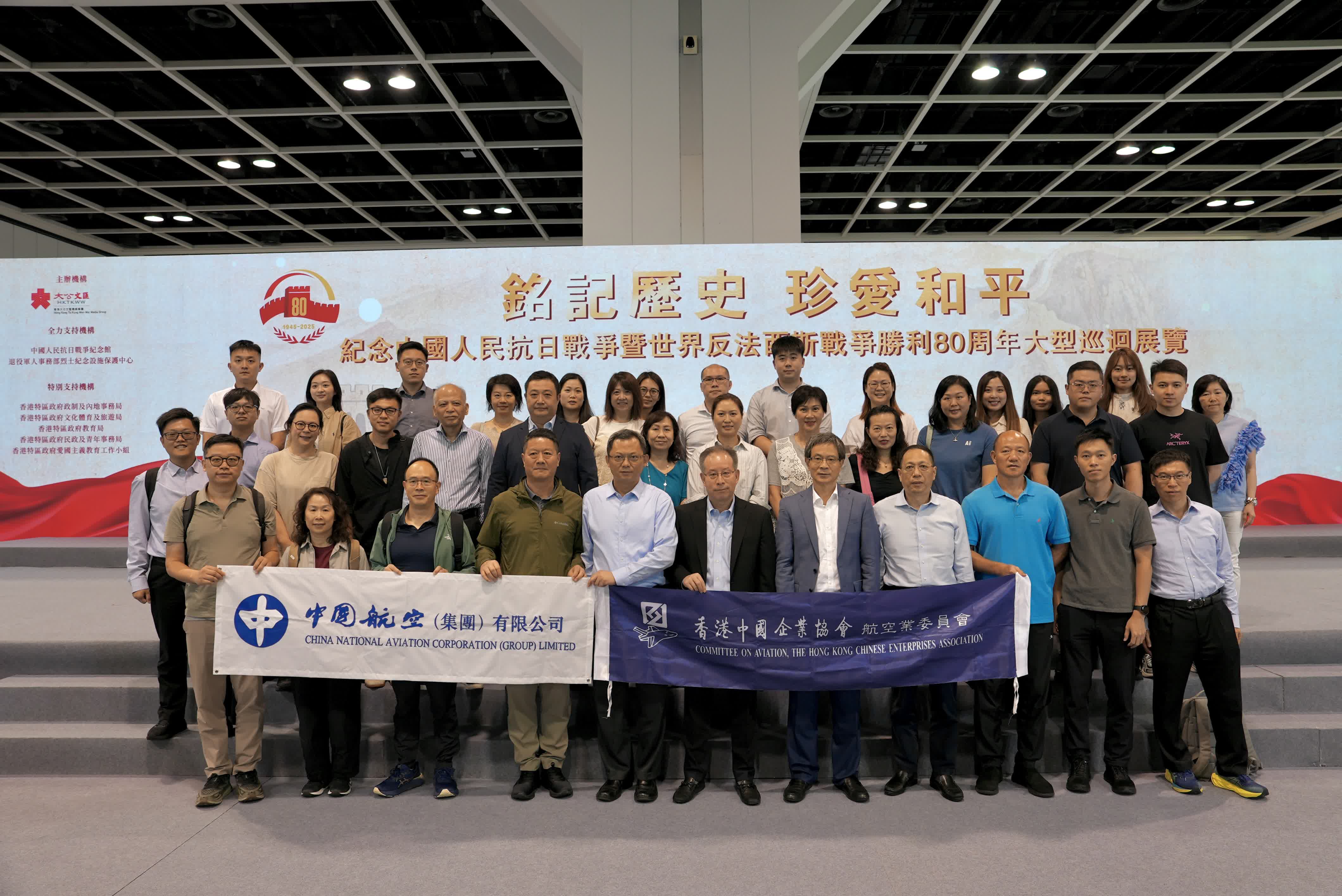 中國航空一行參觀展覽。 中國航空一行參觀展覽。