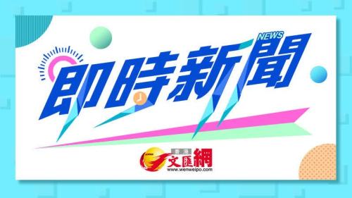 「HA Go」增預約功能　減病人輪候時間