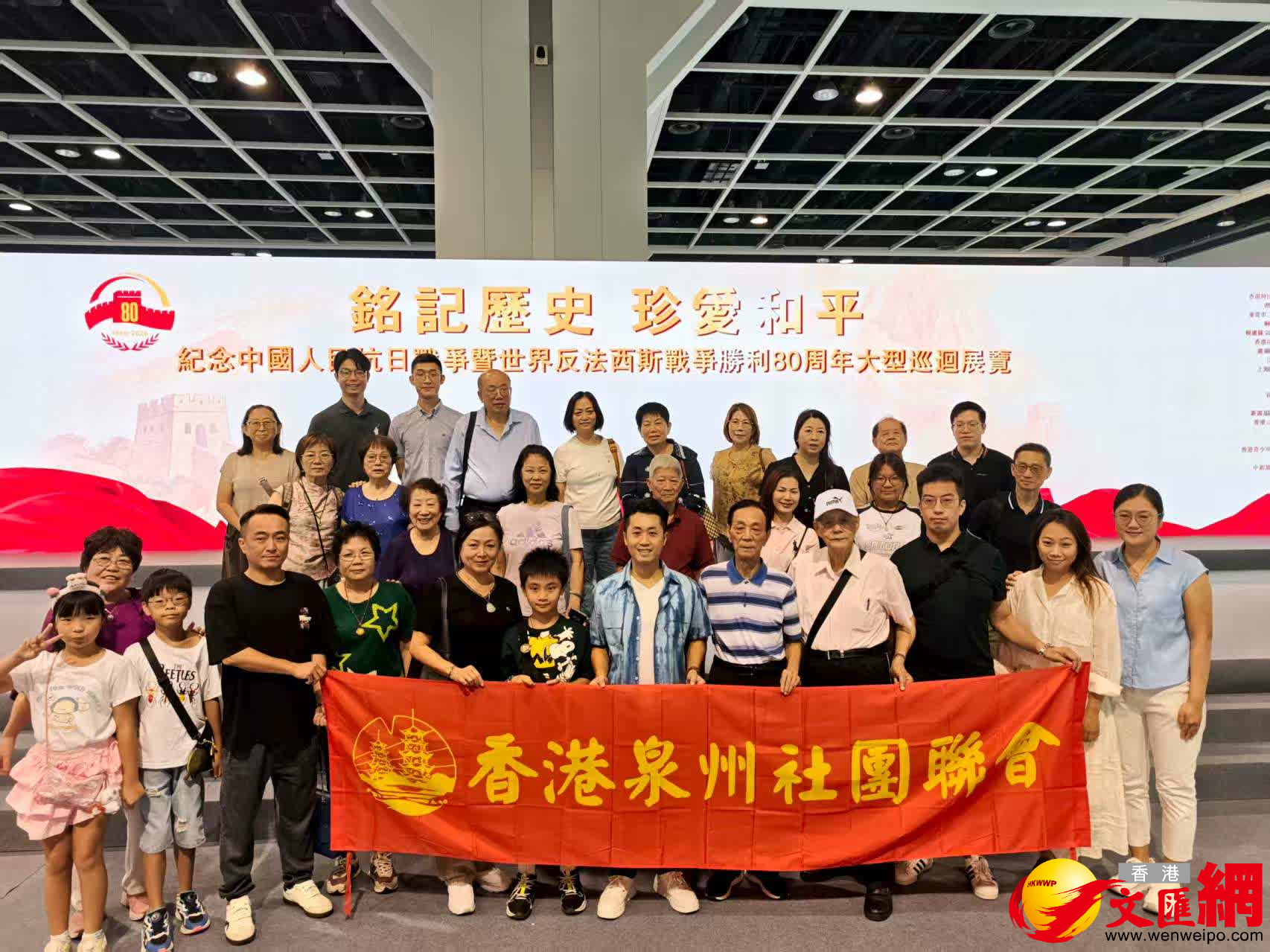 香港泉州社團總會會長葉華雄帶領會員及家屬參觀展覽。 香港泉州社團總會會長葉華雄帶領會員及家屬參觀展覽。