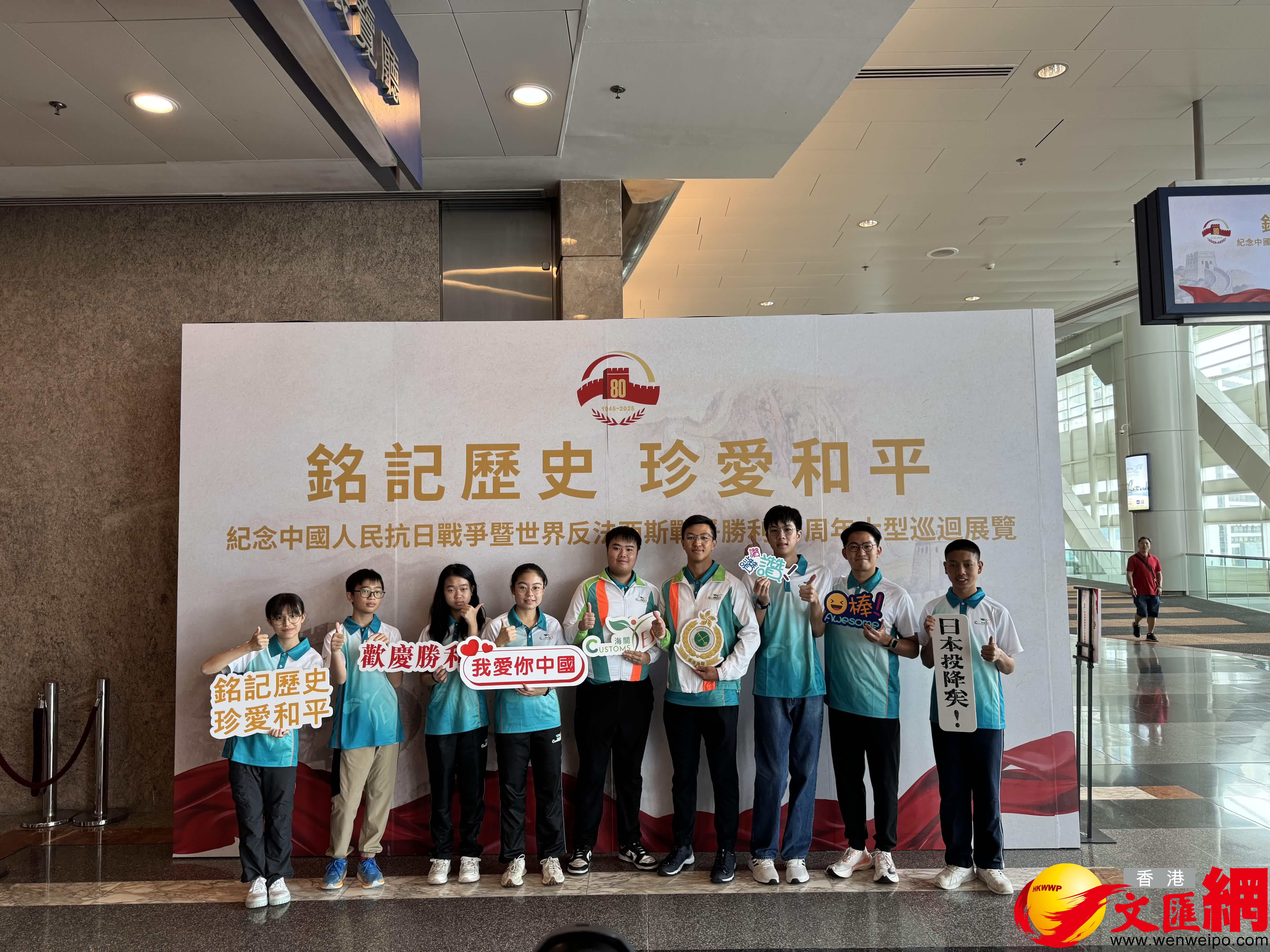 香港海關青年發展計劃學員參觀。 香港海關青年發展計劃學員參觀。