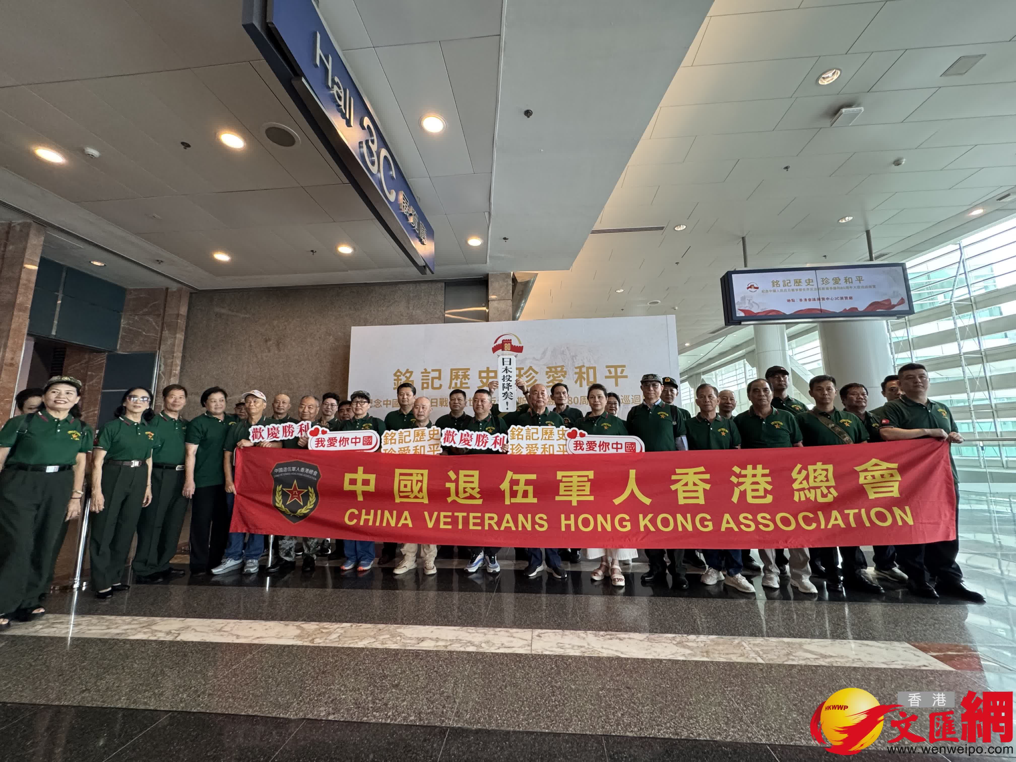 中國退伍軍人香港總會到場參觀。 中國退伍軍人香港總會到場參觀。