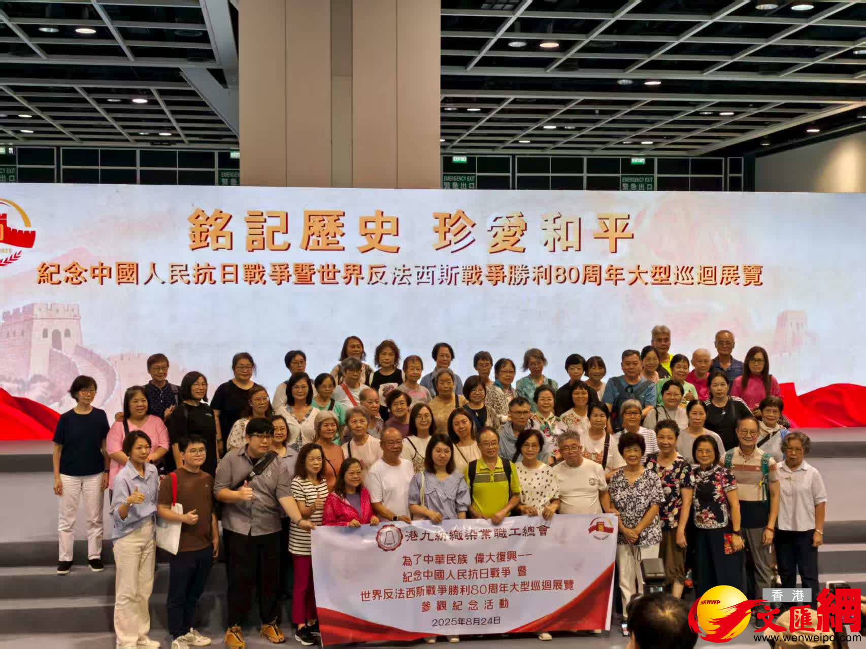 港九紡織染業職工總會一行參觀展覽。 港九紡織染業職工總會一行參觀展覽。