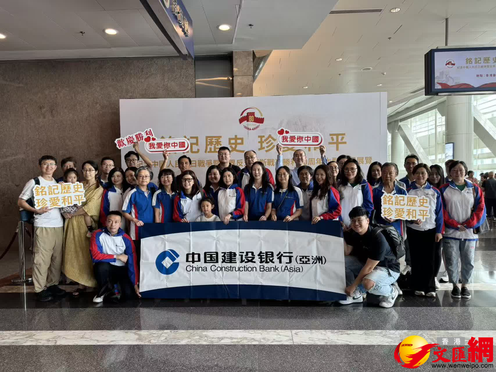 中國建設銀行(亞洲)一行參觀展覽。 中國建設銀行(亞洲)一行參觀展覽。