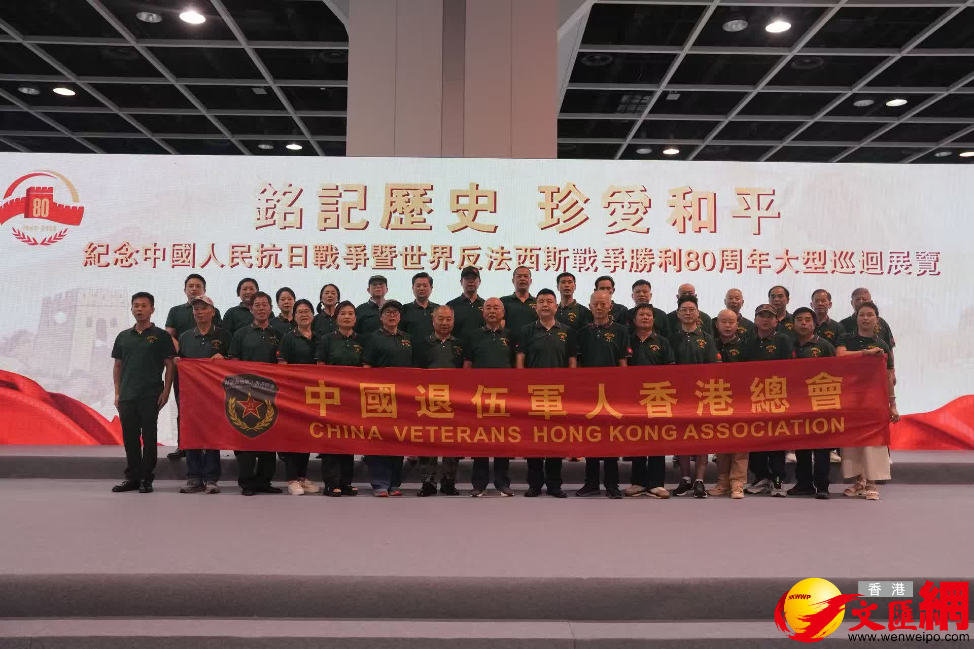 中國退伍軍人香港總會一行參觀展覽。 中國退伍軍人香港總會一行參觀展覽。