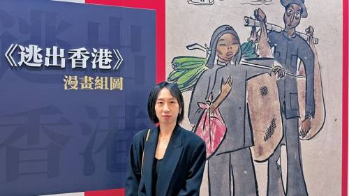 專訪葉淺予藝術館館長王麗潔　細述葉老逃出日寇魔掌驚險幕幕