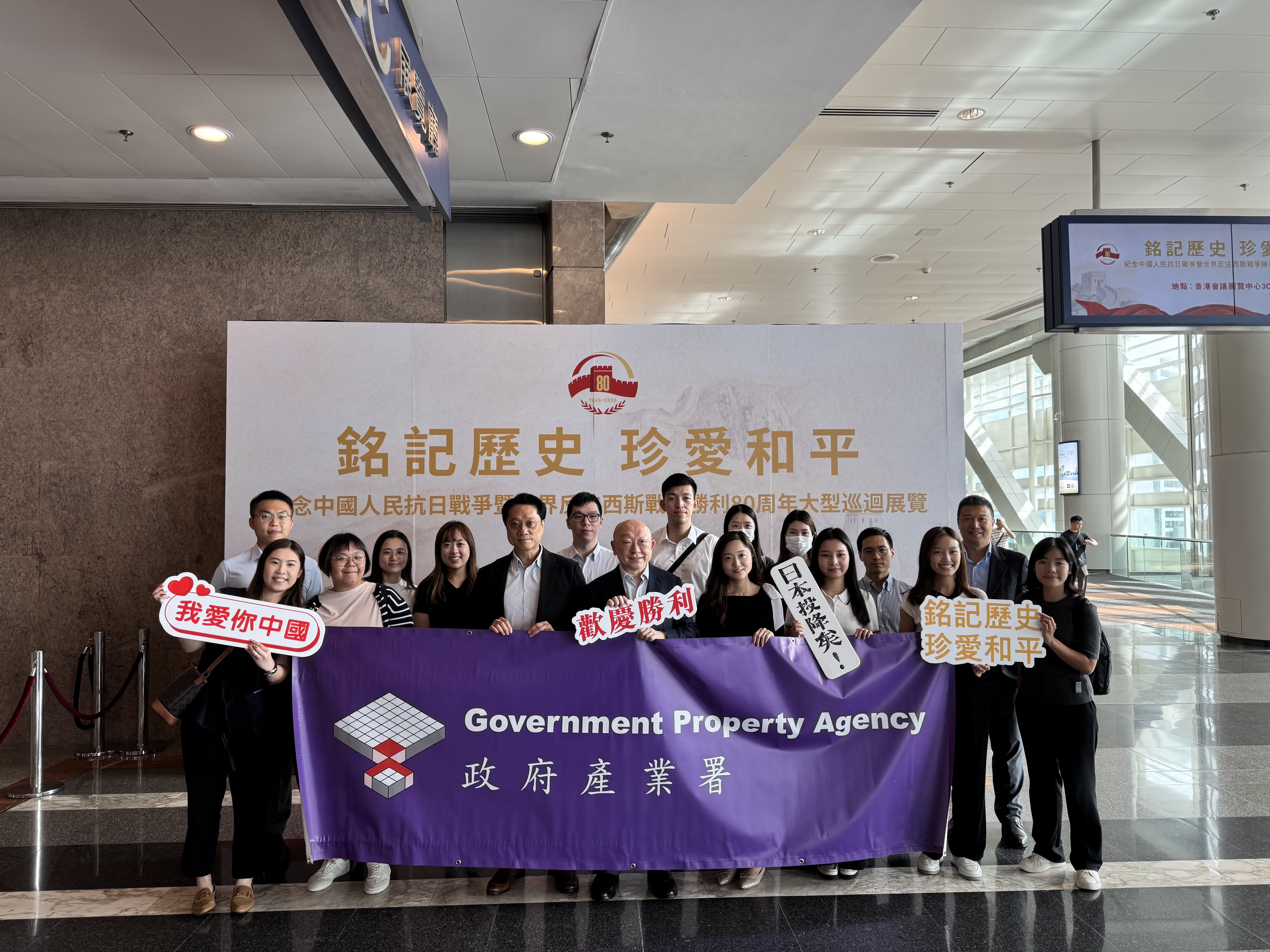政府產業署。