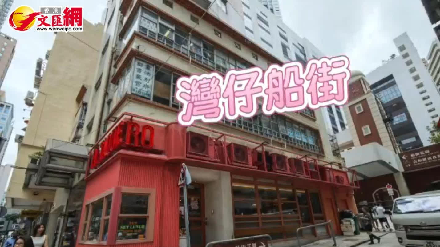 食通天下｜Pintxos將巴斯克風情帶入灣仔