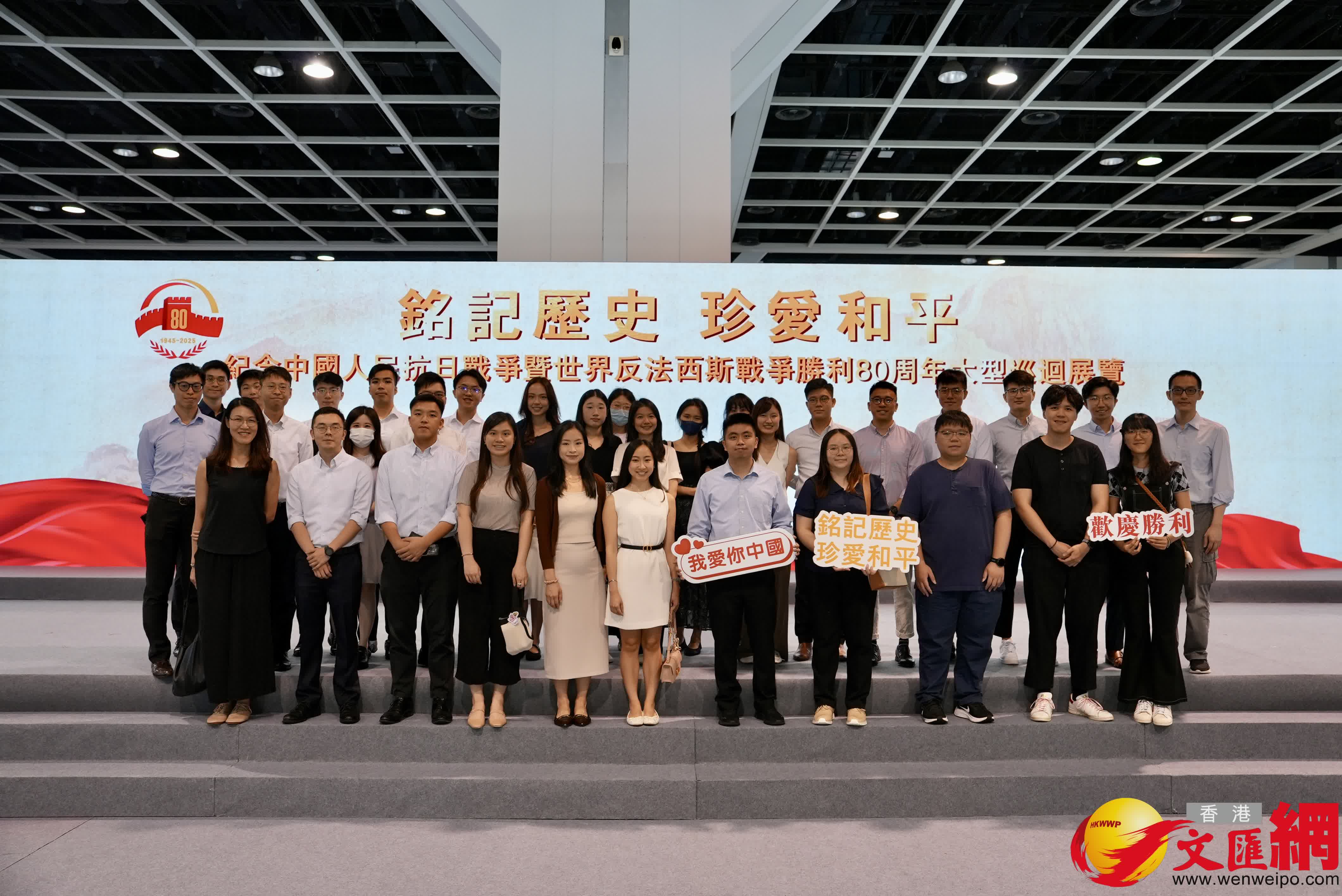 差餉物業估價署參觀展覽並合影。 差餉物業估價署參觀展覽並合影。