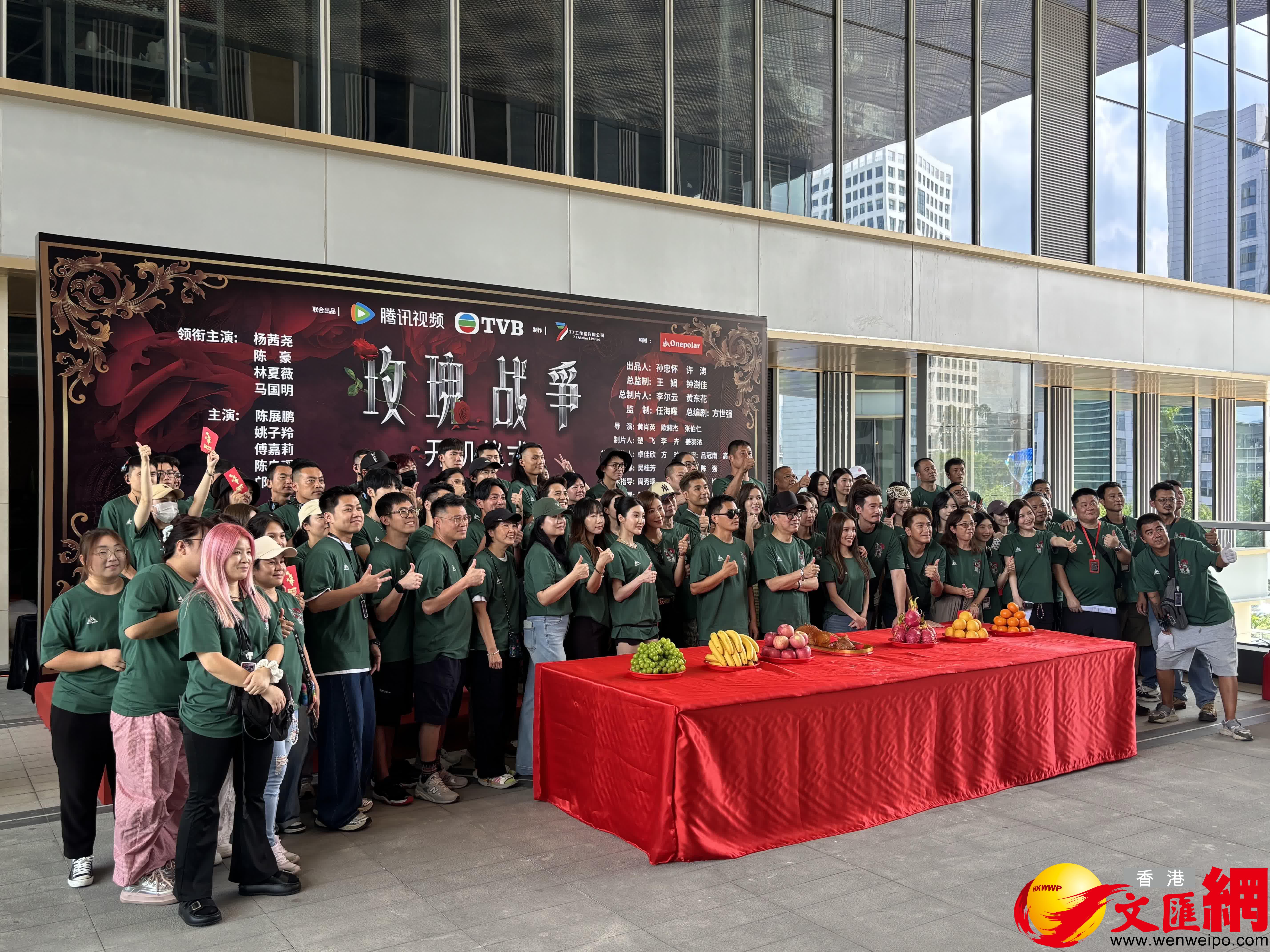 由騰訊視頻及TVB聯合出品的劇集《玫瑰戰爭》於2025年8月27日(周三)在深圳舉行開機儀式,一眾主要演員出席開機儀式。(香港文匯網記者黄宇威 攝) 由騰訊視頻及TVB聯合出品的劇集《玫瑰戰爭》於2025年8月27日(周三)在深圳舉行開機儀式,一眾主要演員出席開機儀式。(香港文匯網記者黄宇威 攝)