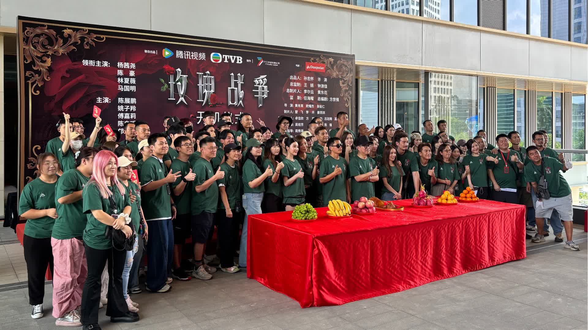 《玫瑰戰爭》今日深圳開機！楊茜堯陳豪林夏薇馬國明等主演首度合體亮相