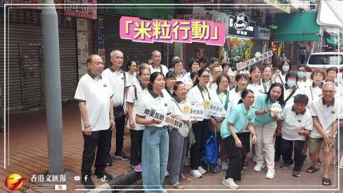 (有片)一袋「幸福米」 串起左鄰右里情 深水埗「米粒行動」傳遞社區溫暖