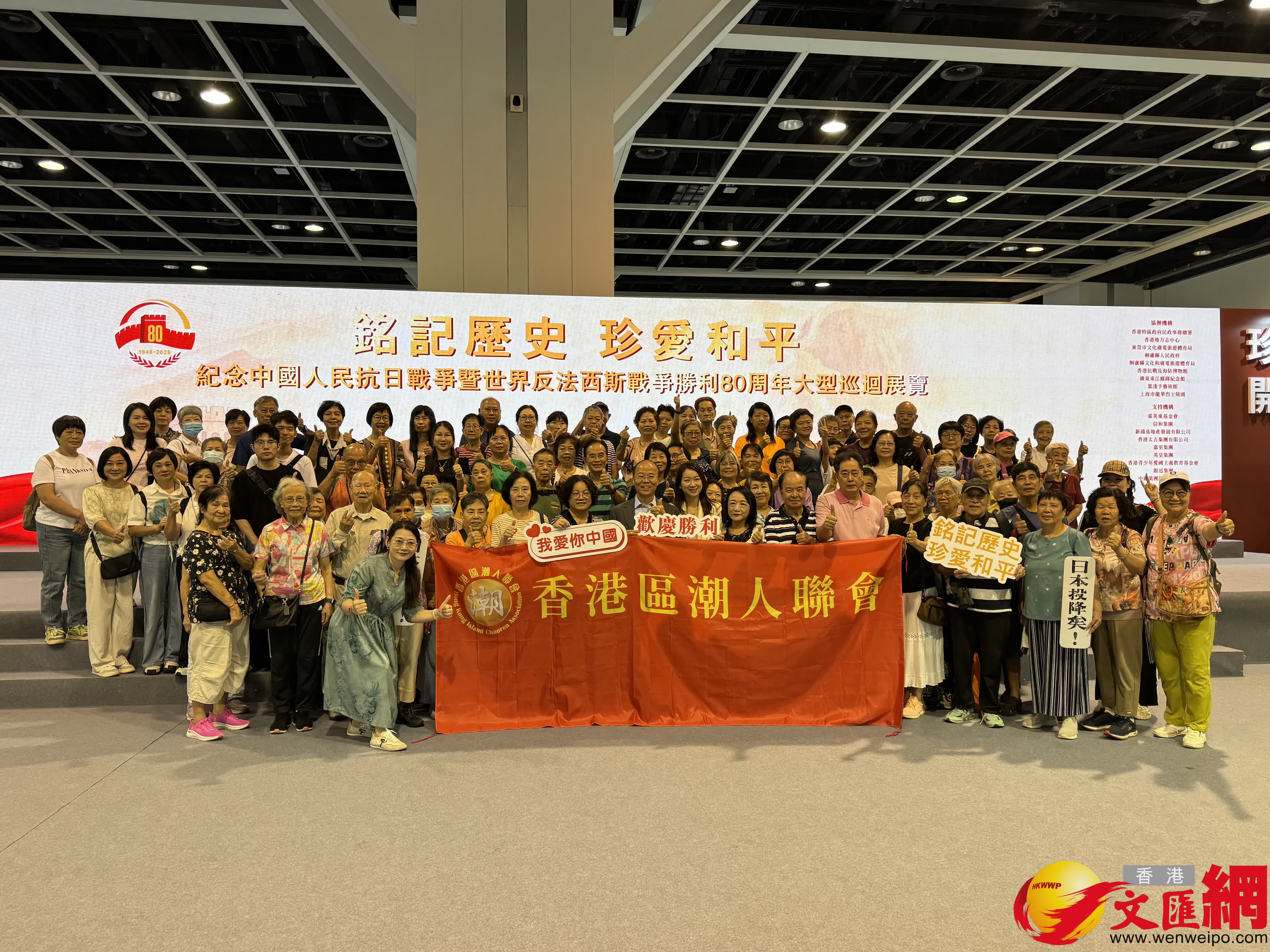 香港區潮人聯會逾百人參觀展覽。（香港文匯報記者攝）