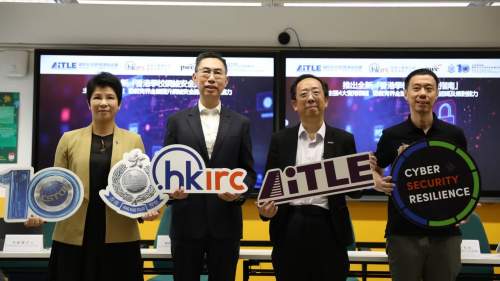新學年將至　業界發布《香港學校網絡安全指南》助中小學強化資安防護