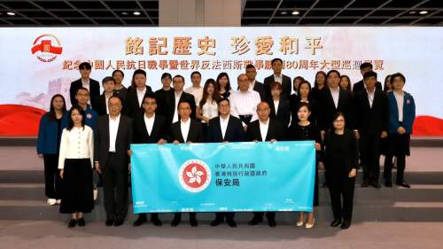 鄧炳強率保安局人員參觀抗戰巡迴展　緬懷先烈指和平得來不易