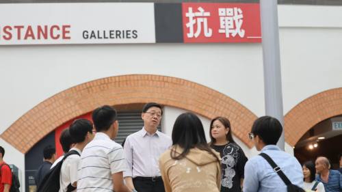 李家超參觀香港抗戰及海防博物館