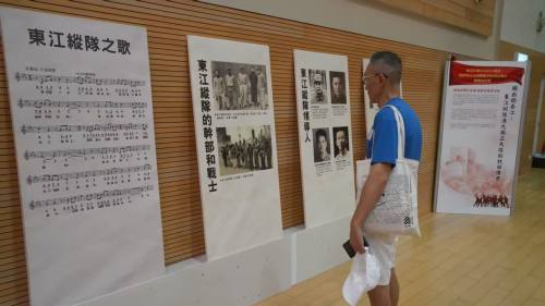 紀念抗戰勝利80周年收藏品展開幕　抗戰時期珍貴文物展出