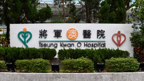 將軍澳醫院兩醫生涉未經授權閱覽及洩露病人資料 院方已報警