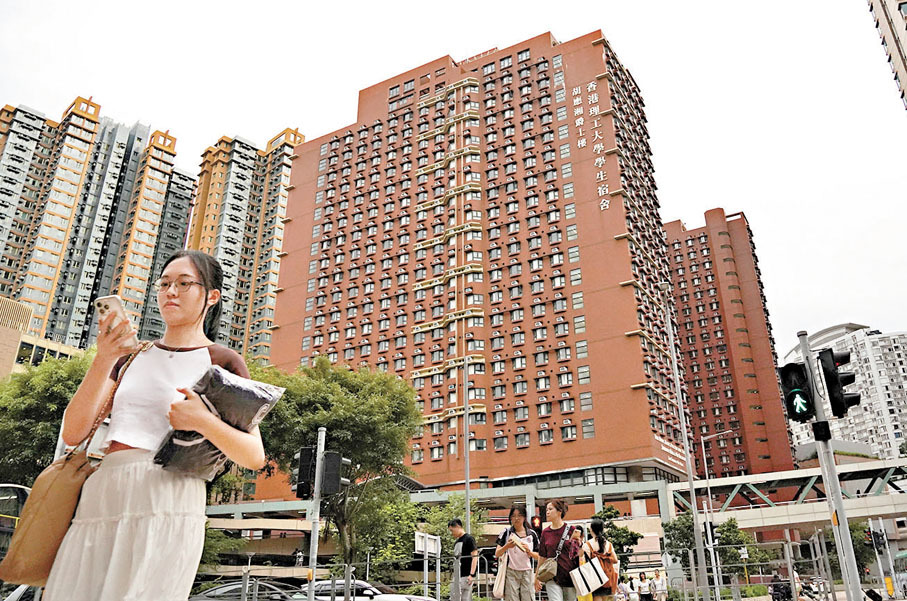 【打造國際教育樞紐】港院校紛留宿位  迎「留學(xué)香港」入讀潮  理大爭(zhēng)崩頭  嶺大入宿機(jī)會(huì)最高  八大平均2.5人爭(zhēng)一宿