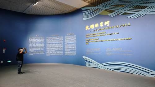 上合組織國(guó)家文博機(jī)構(gòu)首度在北京辦文物聯(lián)展　220件文物點(diǎn)亮文明星河