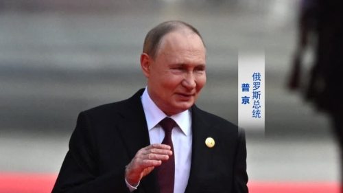 普京高度評價中國紀念抗戰勝利80周年大會：非常棒　水平很高！