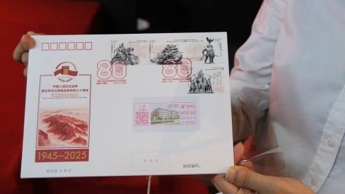 《中國人民抗日戰爭暨世界反法西斯戰爭勝利80周年》紀念郵票在滬首發