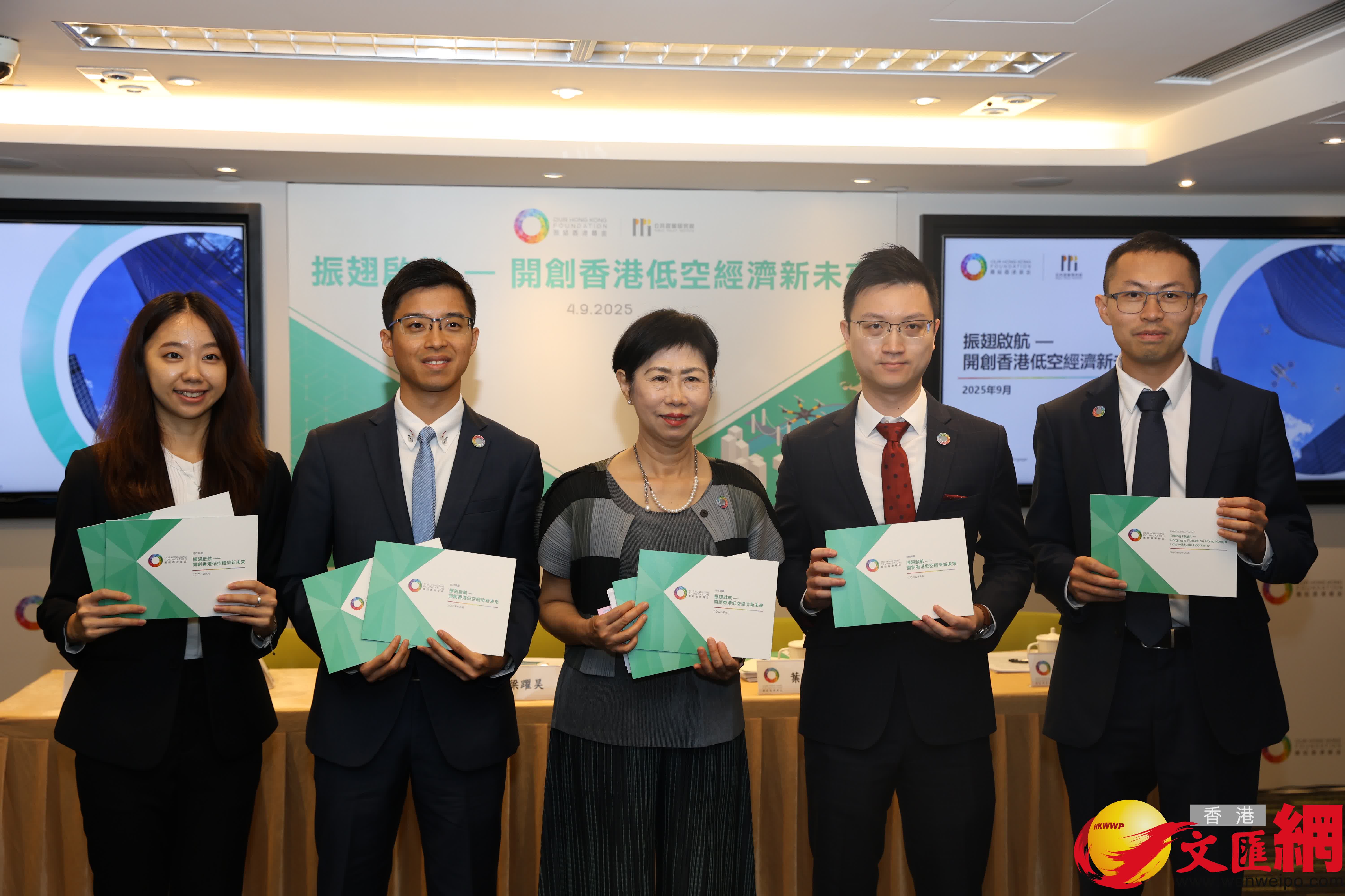 低空經濟政策研究報告記者會（香港文匯報記者 萬霜靈攝）