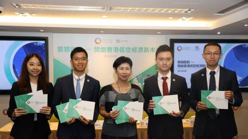 圖集｜團結香港基金發表低空經濟政策倡議　倡打造新田空天科技園