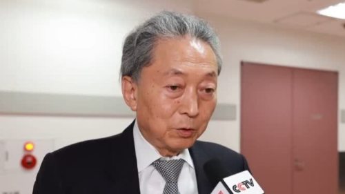（有片）日本前首相：我懷着反省和謝罪的心情參加了紀念大會