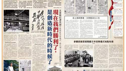 （有片）親歷五次大閱兵 港澳記者現(xiàn)場(chǎng)觀禮　感慨深「體現(xiàn)十年軍改成果」