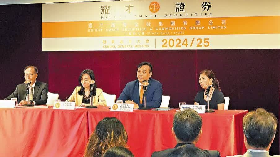 耀才支持港股24小時交易