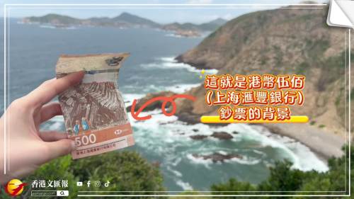 文匯直擊丨「領隊」網招團員来港行山「捷徑」玩命　旅監局出手　5月有人被定罪