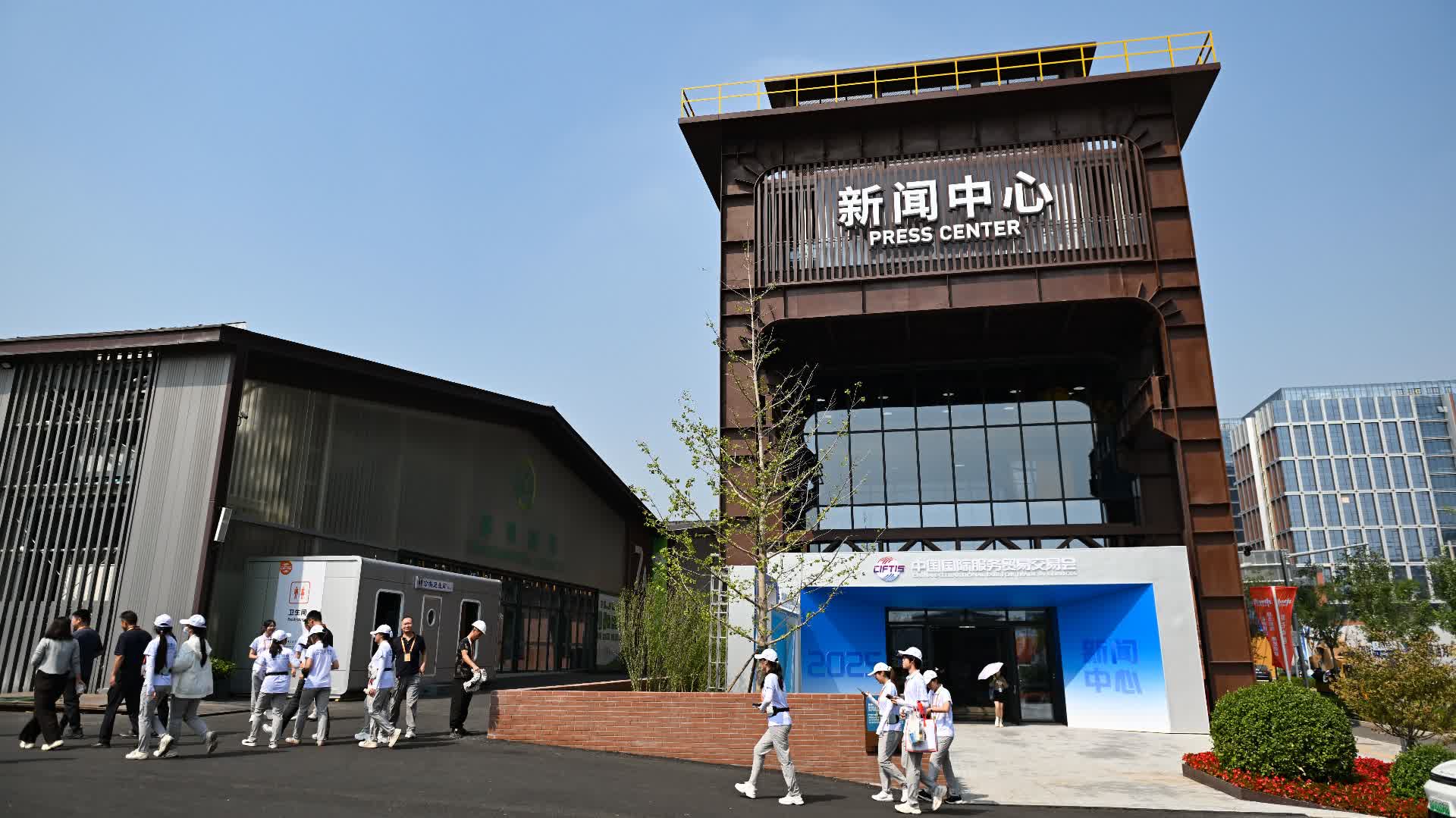 2025年服貿會今天開幕 3200餘名媒體記者註冊參會 - 神州 - 香港文匯網